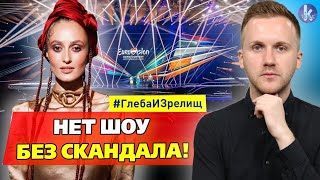 Алина Паш, Крым и Красная площадь. Украина опять политизирует "Евровидение"