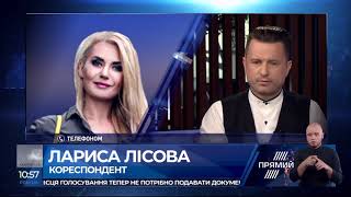 Катастрофа Ми-8 в Ровенской области (29.05.2019)(язык украинский)