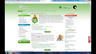 Как зарегистрироваться на сайте  SEO sprint  доказательство что  это не лохотрон