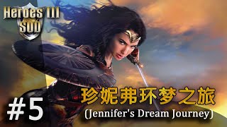 Heroes 3 [SOD] ► Карта "Jennifer's Dream Journey", часть 5
