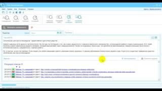 Как установить программу Etxt Антиплагиат