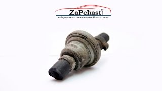 Клапан вентиляции бака Bosch 0280142153