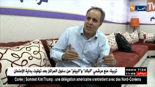 تزامن إمتحانات التعليم المتوسط وتصحيح أوراق BEM يخلط أوراق الأساتذة