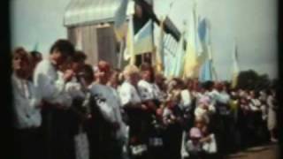 SichCentr 6 03 500 ЛІТТЯ УКРАЇНСЬКОГО КОЗАЦТВА 3 5 серпня 1990 року