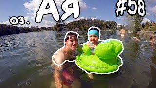 ВЛОГ | ОТДЫХ НА ОЗЕРЕ АЯ, Играем на веревочной площадке в Алтае | Lake Aya Детский канал