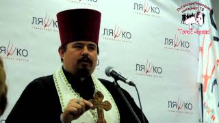 БОГ был первым членом партии О. Ляшко
