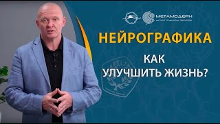 Улучшаем жизнь людей как только можем!
