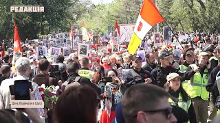День Победы в Одессе//Бессмертный полк/Провокации/Истории/Реакции одесситов