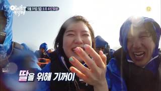 SBS [아빠를부탁해] - 31일(일) 예고