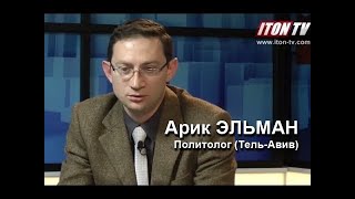 И ты, Элькин?! Ошибка Биньямина Нетаньяху