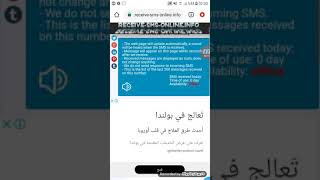 +60 +44 +91 vb whatsapp fake no alma