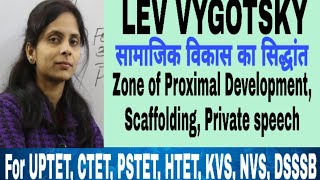 Child Development & Pedagogy,Lev Vygotsky-Theory of Social Development, ZPD, Scaffolding