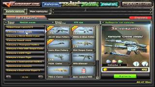 CrossFire 2х Керамбит Дзёто