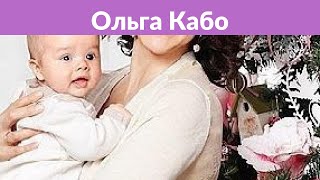 Вскрылась связь Романа Абрамовича и Ольги Кабо