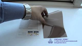 Солнцезащитная пленка WOWfil HP Bronze35