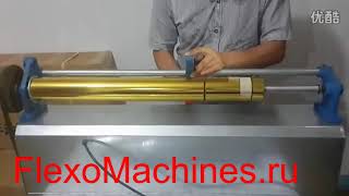 Фольгорезка и резак для резки тонкой плёнки прямо на втулке FoilCut-670