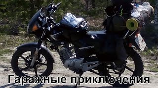 Брызговик переднего крыла, замена масла, ремонт защиты от ветра, крепление номера