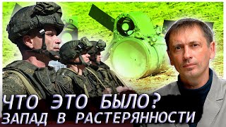 Запад в растерянности от русской новинки. Техника мгновенно вспыхивает от "небесного разряда"