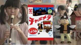 大橋のぞみ　チャルメラCM
