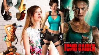 TOMB RAIDER Лара Крофт: ТРЕУГОЛЬНАЯ ГРУДЬ БЫЛА ЛУЧШЕ? ОТЗЫВ О ФИЛЬМЕ