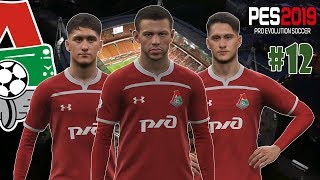 PES 2019 КАРЬЕРА ЗА ТРЕНЕРА ЛОКОМОТИВА #12 - СМОЛОВ ТАЩИТ!