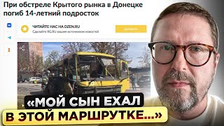 "Мой сын ехал в этой маршрутке"