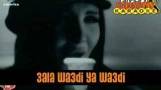 Nancy Ajram - Karaoke (Ana Yalli)