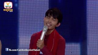 CGT - Judge Audition - Week 4 - PP 0211 កាំង សុផា - 21 Dec 2014