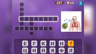 PixWords Уровень 287