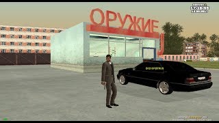 КУПИЛ ПИСТОЛЕТ СТАЛ САМЫМ ОПАСНЫМ + ПЕРЕСТРЕЛКА С МОПЕДИСТОМ - CRMP RP SERVER 1 #