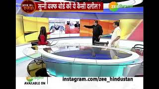 Aaj Ka Agenda शो के दौरान मर्यादा भूले मौलान साजिद रशीदी, संत वेदांती को कहे ये अपशब्द
