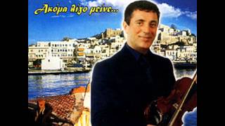 Τρεμω μη φυγεις-Μανωλης Μπαρμπερακης