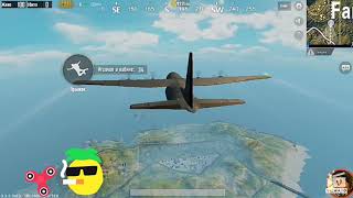 НЛО баг в pubg mobile