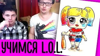 ХАРЛИ КВИНН Как нарисовать куклу ЛОЛ / How to Draw Coloring Pages Book for Kids