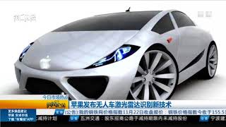【谈股论金】20171123完整版