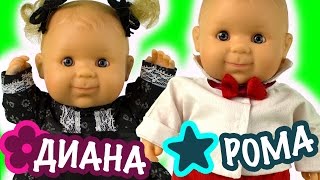 Куклы пупсики ДИАНА и РОМА ОДНИ ДОМА кукла diana мультики для детей