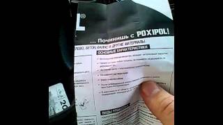 Каким клеем приклеить радиатор охлаждение