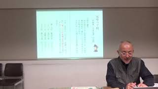 塾長一日一話 No1320　26800204　19期生10月例会　1008 04
