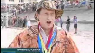 В Приморско-Ахтарске открыли «Сезон охоты»