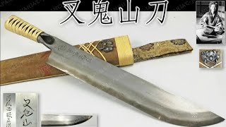 Японский горный нож O Shuryoto Fukuronagasa охотников преф. Akiyta мастер Minoru Nishine эра Сёва
