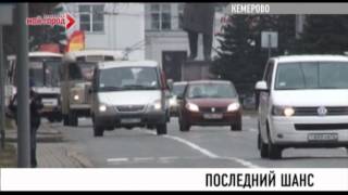 Нелегальным таксистам дадут последний шанс