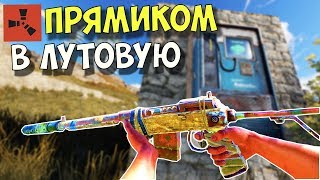 Rust - Рейд русского БУНКЕРА. Наказал клан за нелепые слова. Соло выживание в раст.