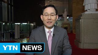[인터뷰] 개혁보수신당이 추구하는 진짜 보수정당은? / YTN (Yes! Top News)