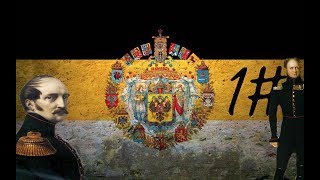 Прохождение Victoria 2 за Россию с chronology mod #1
