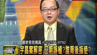 2011 12 13 頭家來開講 6