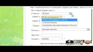 Как купить Инвайро Табс на официальном сайте Greenfoot Global инструкция