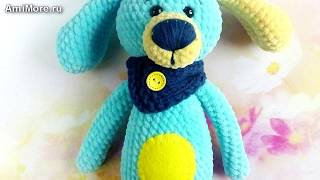 Амигуруми: схема Собака Мякиш. Игрушки вязаные крючком. Free crochet patterns.