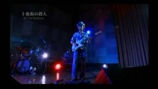 Char (Live) SLAUGHTER ON 10TH AVENUE