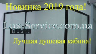 Душевая кабина, душевой уголок стеклянный, размеры, характеристики Dusel DL 191/195 Black Matt