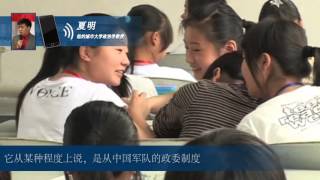教育部新规要求高校辅导员必须是共产党员